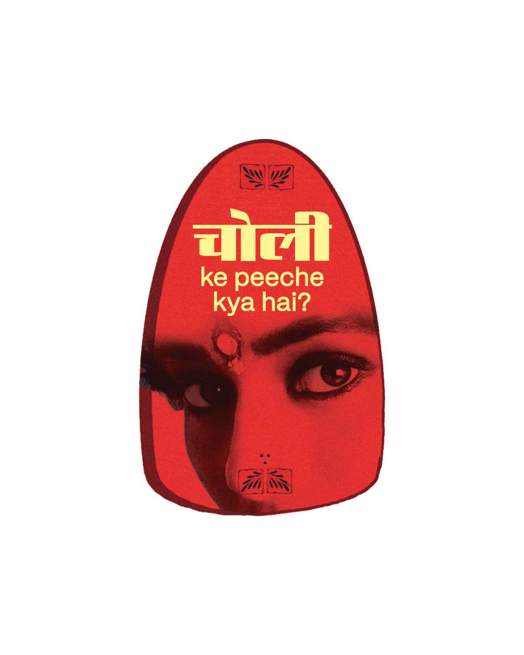 Choli ke Peeche Sticker | Bollywood Song | Indian Pop Culture Sticker