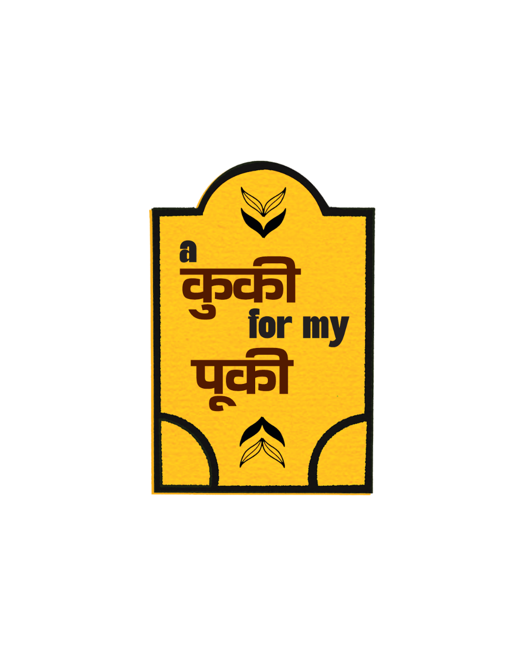 Cookie Pookie Sticker | A Cookie For My Pookie Vinyl