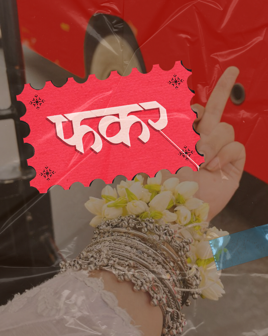 FKR Sticker | Indian Slang Stamp Vinyl
