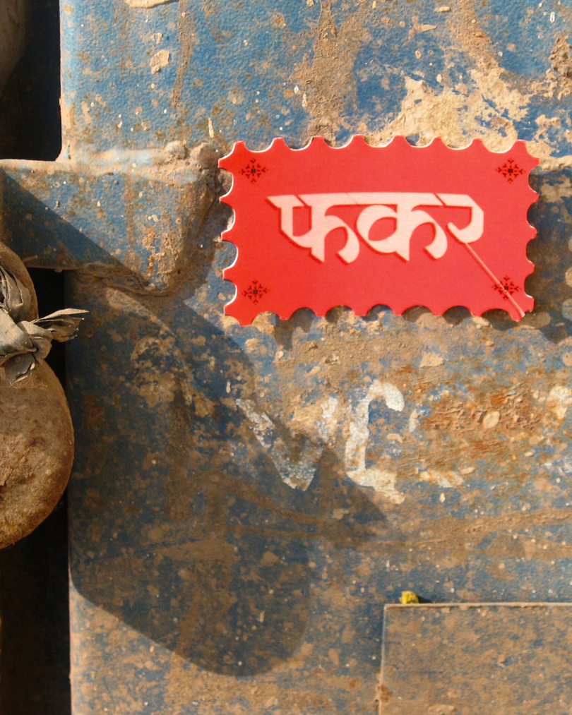 FKR Sticker | Desi Slang Stamp