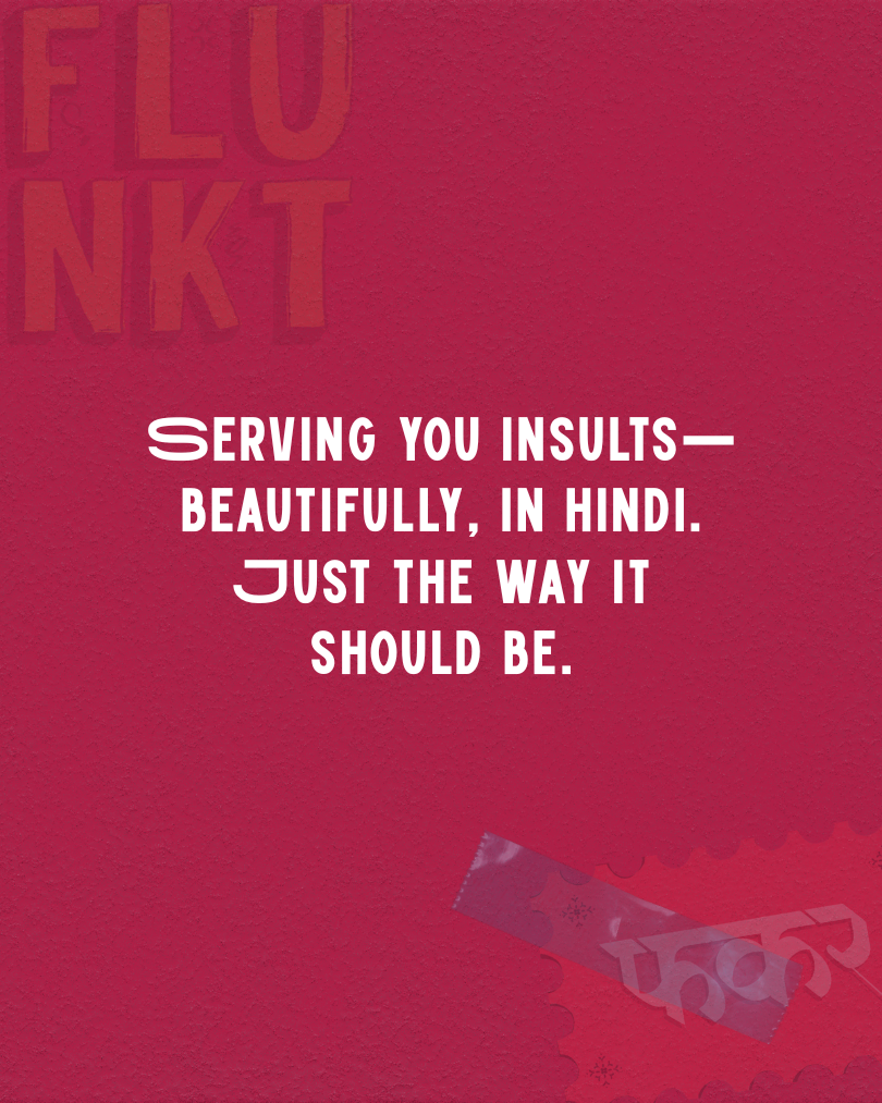FKR Sticker | Desi Slang Stamp