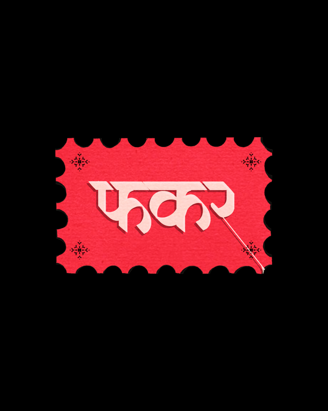 FKR Sticker | Indian Slang Stamp Vinyl