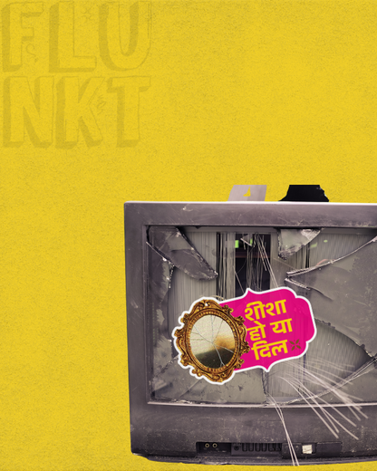 Sheesha ya Dil Sticker | Hindi Melodrama Fragility Art