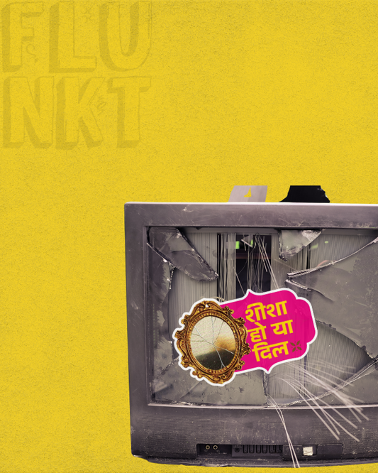 Sheesha ya Dil Sticker | Hindi Melodrama Fragility Art