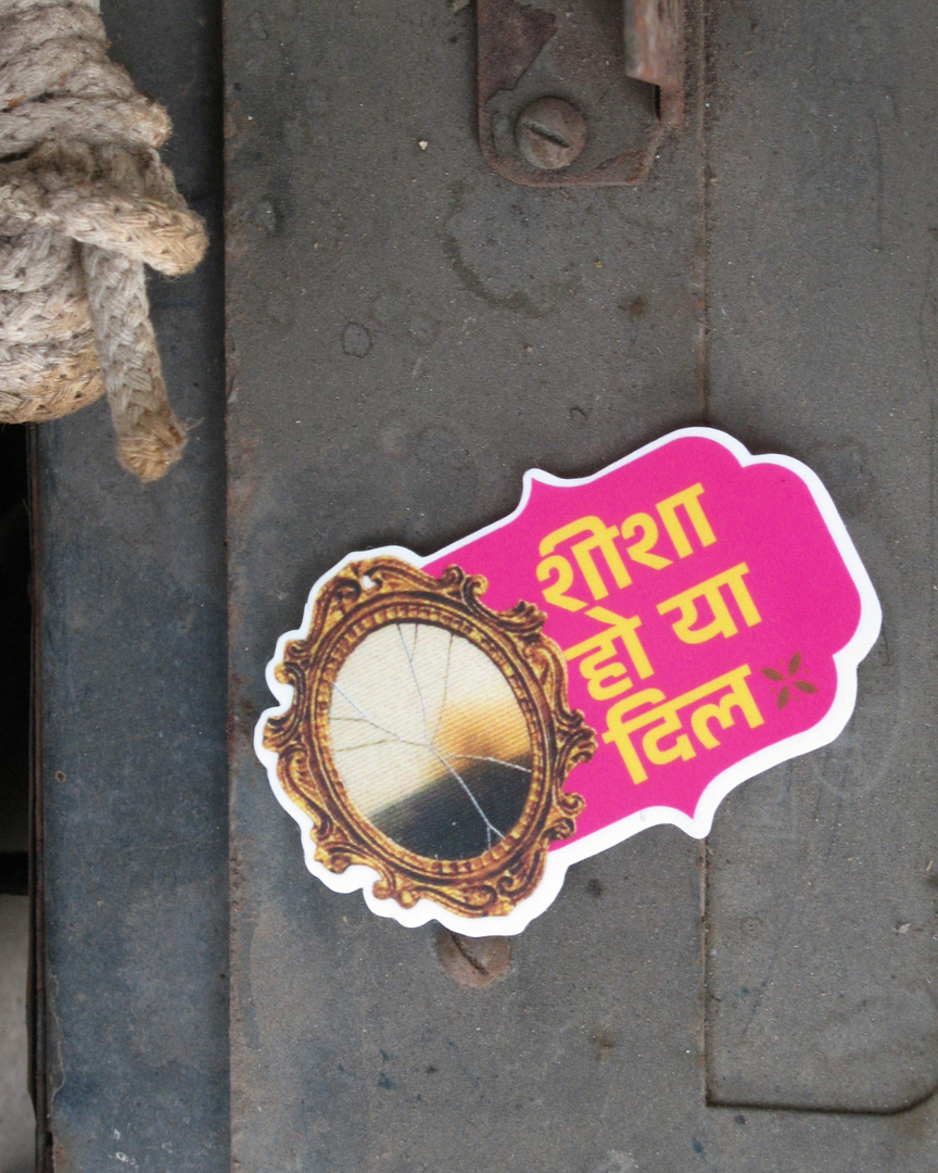 Sheesha ya Dil Sticker | Desi Drama Fragility Art