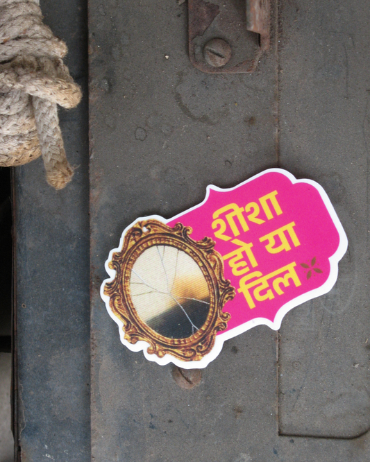 Sheesha ya Dil Sticker | Desi Drama Fragility Art