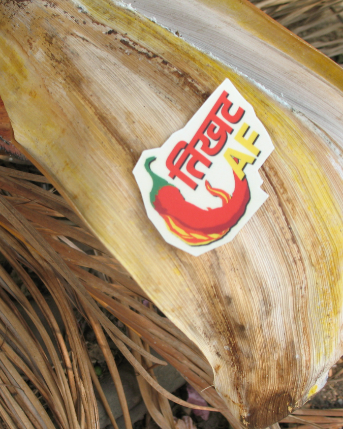 Tikhat AF Sticker