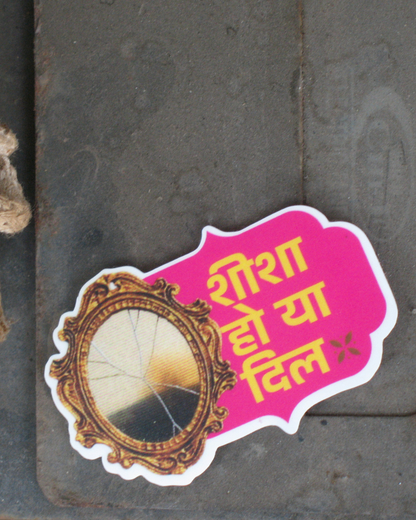 Sheesha ya Dil Sticker | Desi Drama Fragility Art