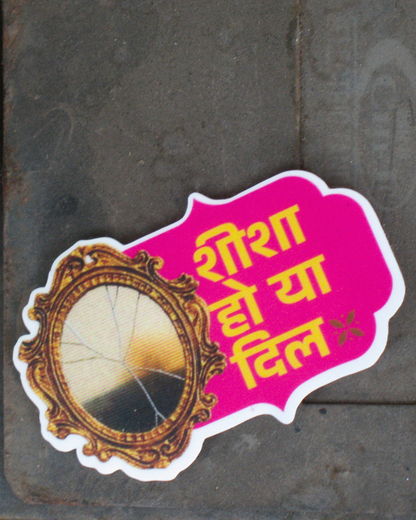 Sheesha ya Dil Sticker | Desi Drama Fragility Art