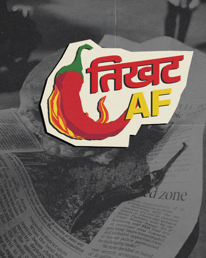 Tikhat AF Sticker