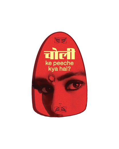 Choli ke Peeche Sticker | Bollywood Song | Indian Pop Culture Sticker
