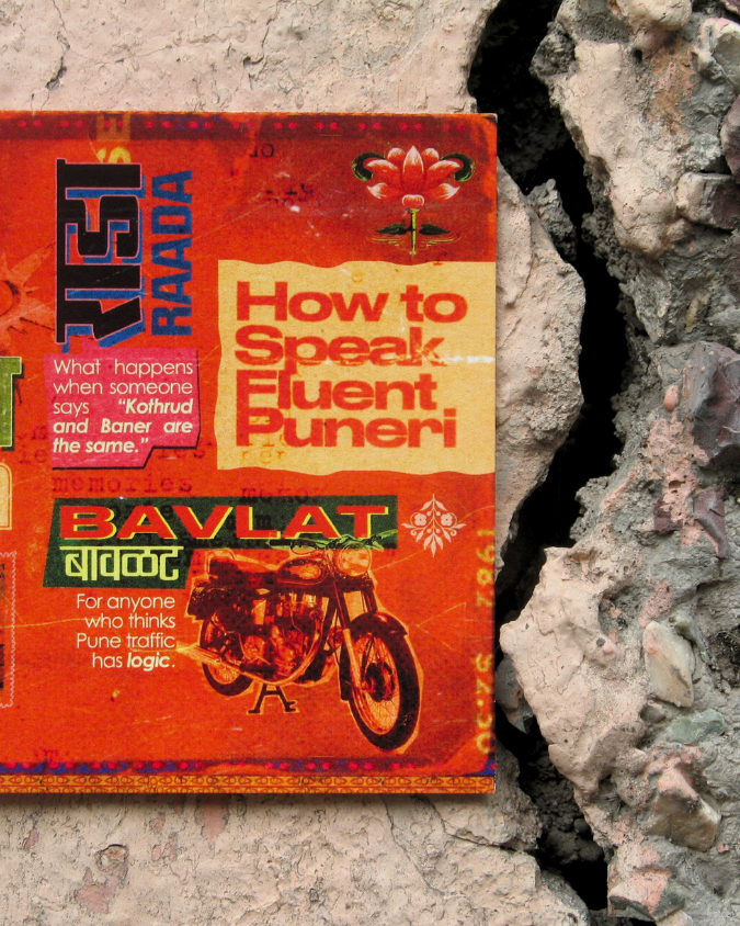 Speak Puneri 101  | Being Punker Postcard