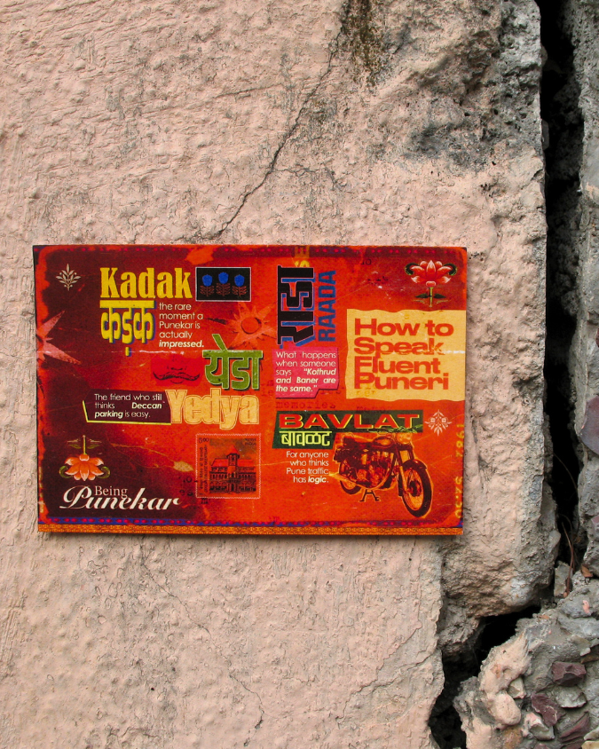 Speak Puneri 101  | Being Punker Postcard
