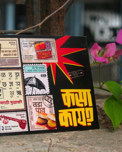 Kasa Kay | Being Punker Postcard