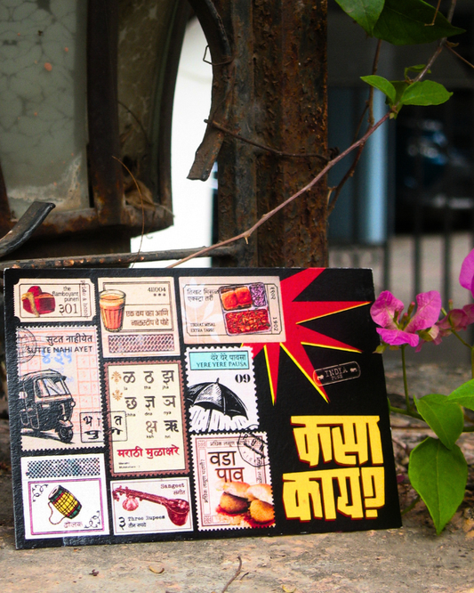 Kasa Kay | Being Punker Postcard