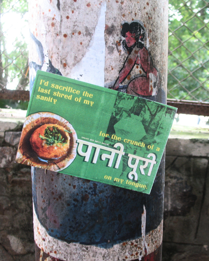 Pani Puri Postcard