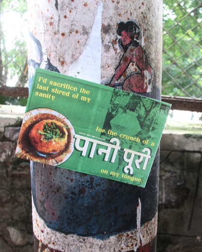 Pani Puri Postcard