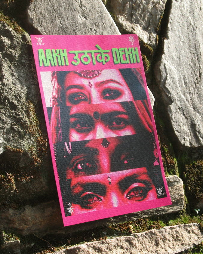 Aankh Uthake Dekh Poster