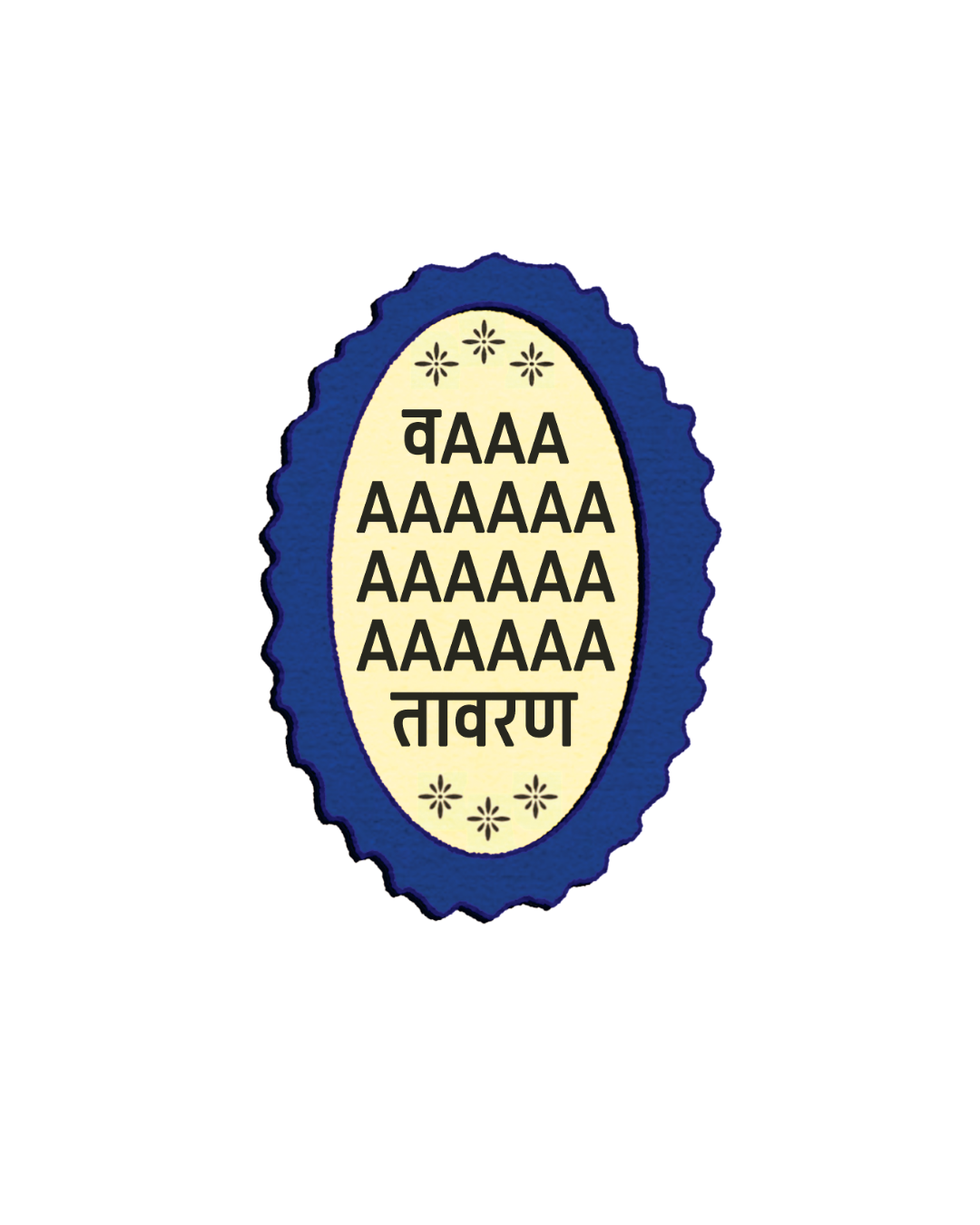 Vataavaran Sticker | Funny Lisa-Level Emotional Sticker