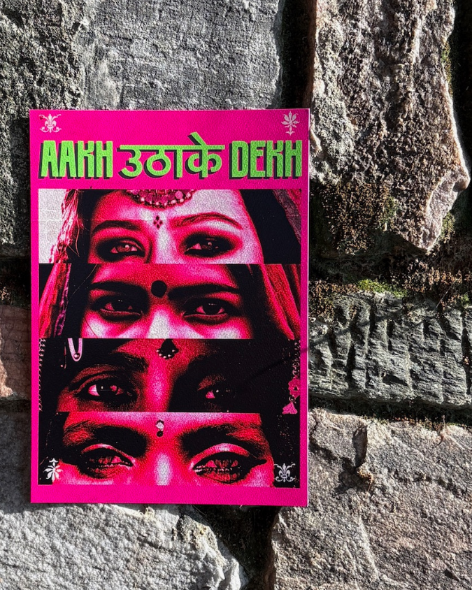 Aankh Uthake Dekh Poster