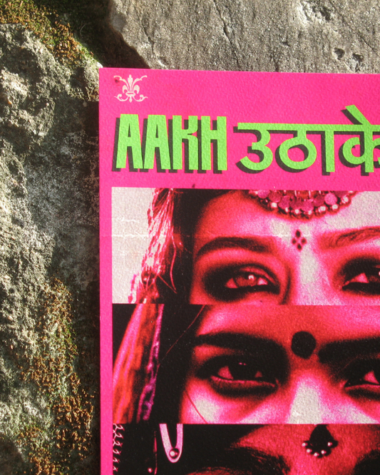 Aankh Uthake Dekh Poster