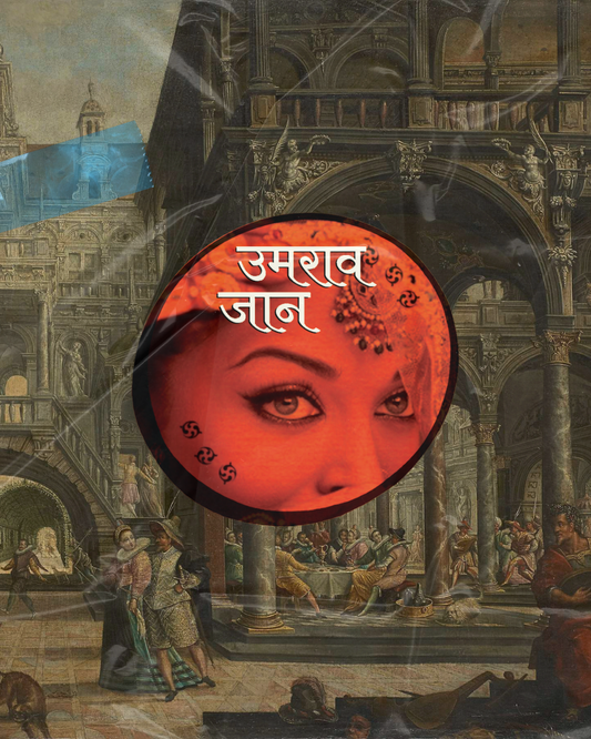 Umrao Jaan Sticker | Bollywood Drama | Beautiful Complication