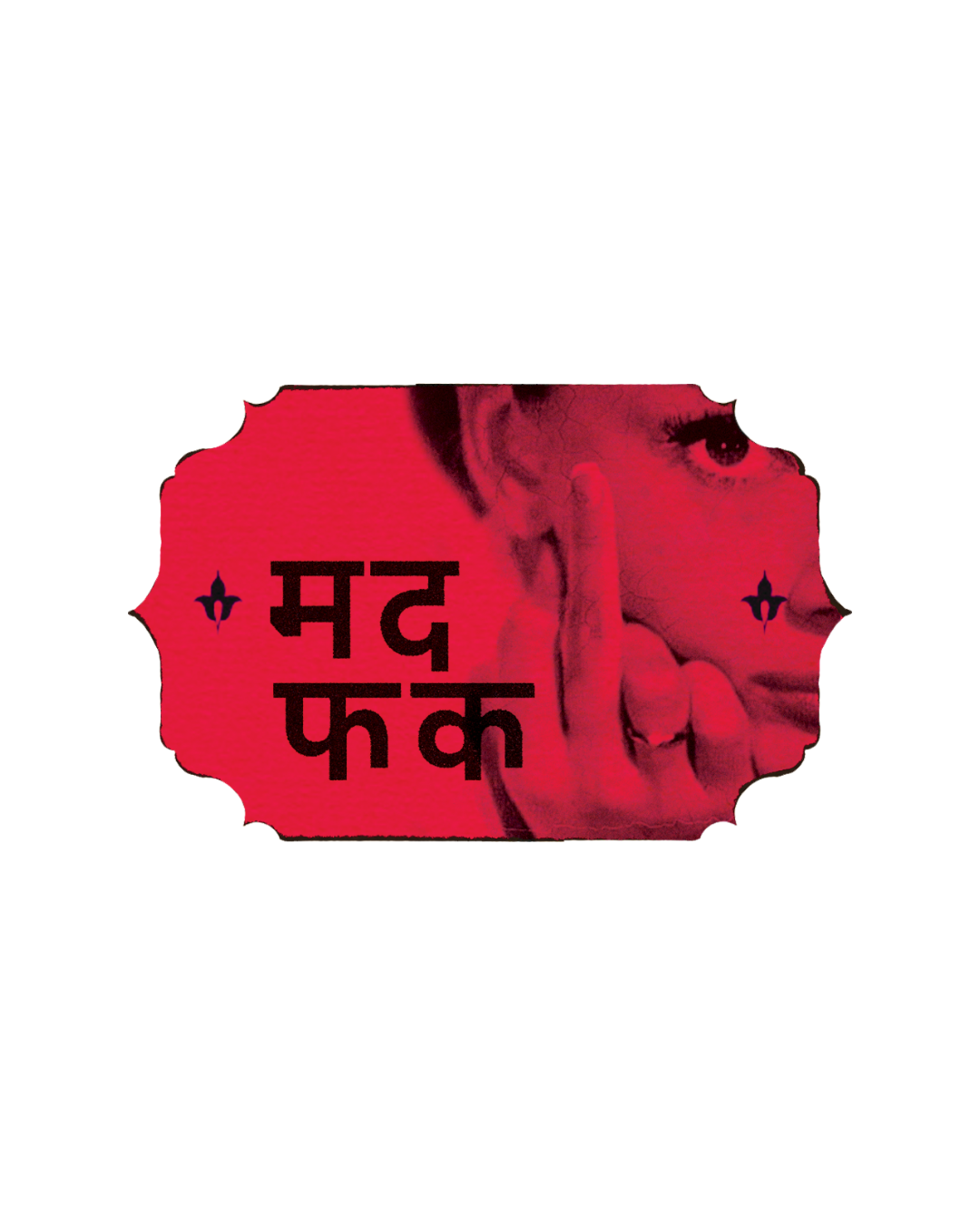 MDFK Sticker | Hindi Profanity Witty Art Sticker