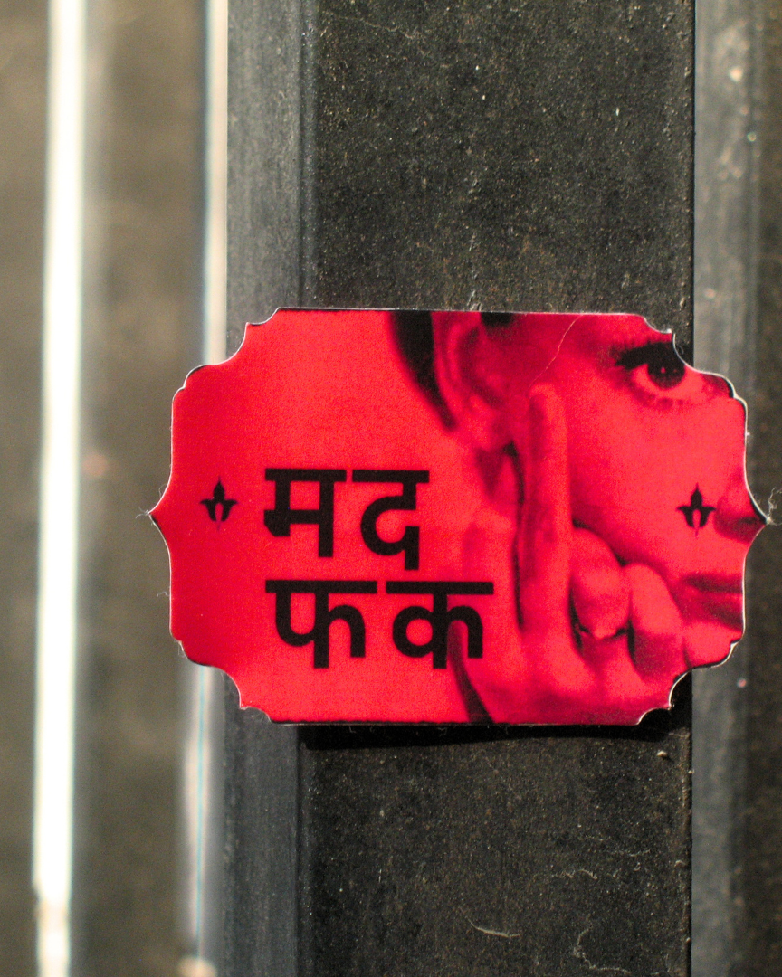 MDFK Sticker | Hindi Profanity Art
