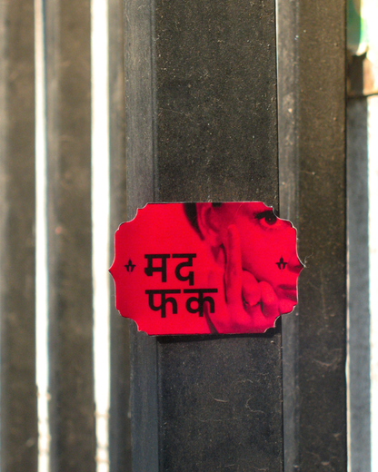 MDFK Sticker | Hindi Profanity Art