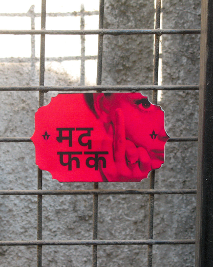 MDFK Sticker | Hindi Profanity Art